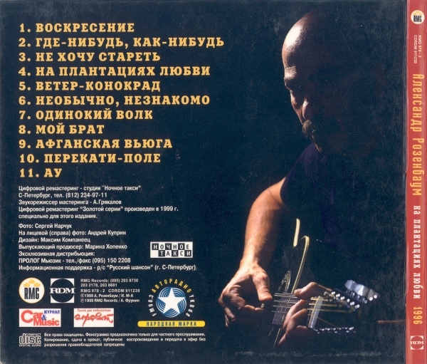     1996    1999.