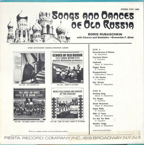 Boris Rubaschkin Songs And Danced Of Old Russia 1970 (LP).  