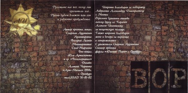    1998 (CD)