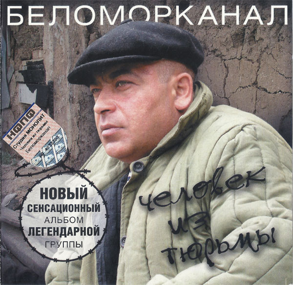      2004 (CD)