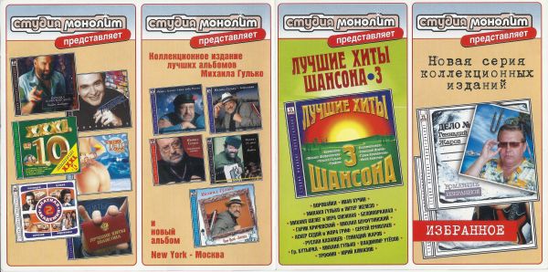      2004 (CD)