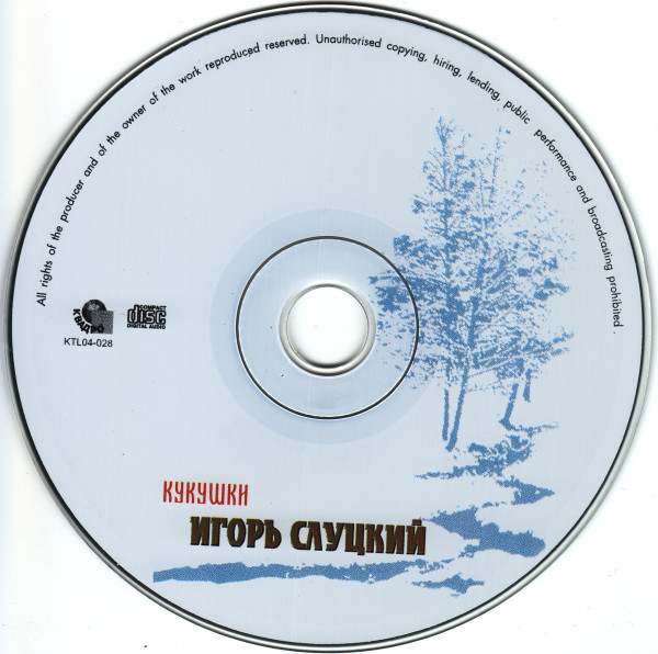    2004 (CD)