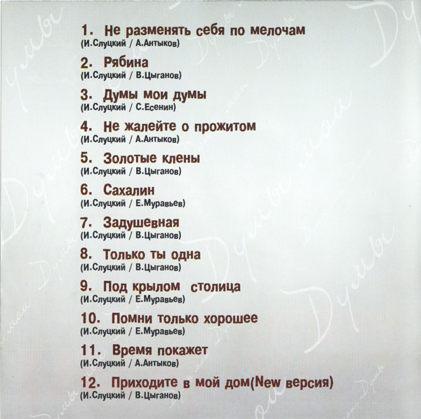    ,  2008 (CD)
