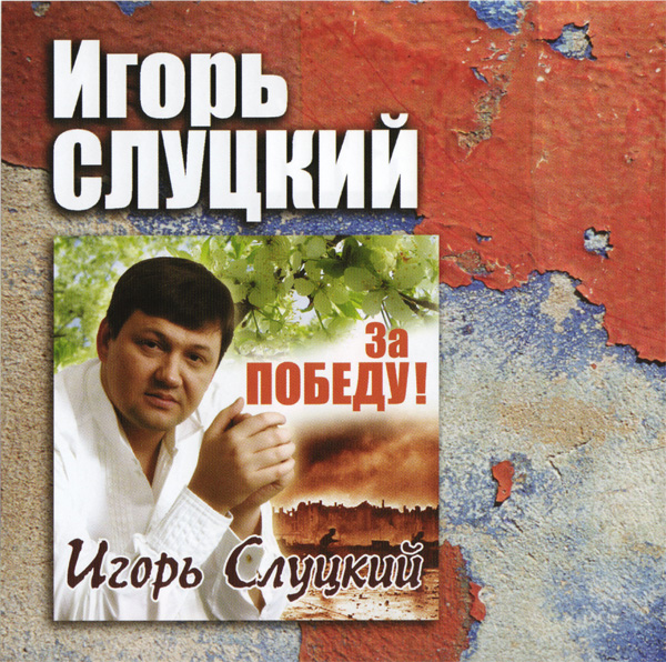   . .   2011 (CD)