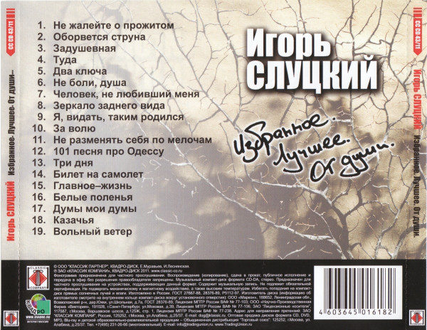   . .   2011 (CD)