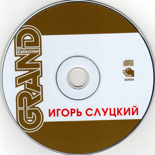   Grand Collection 2009 (CD)