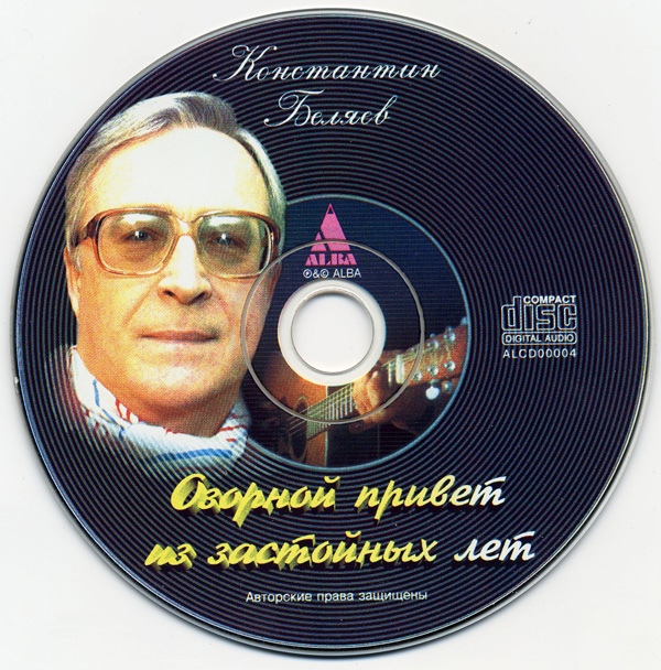        1998 (CD)
