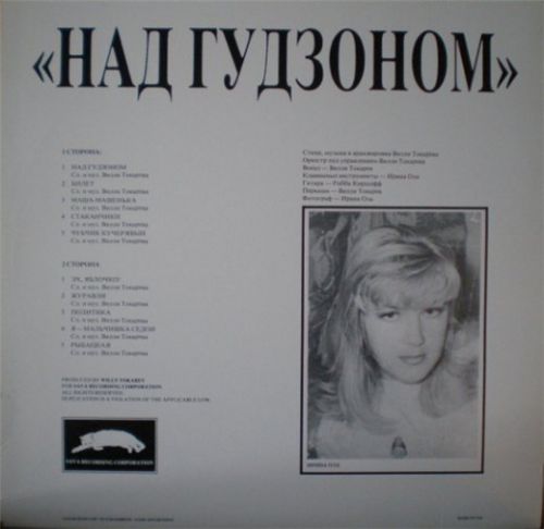     1983 (LP).  