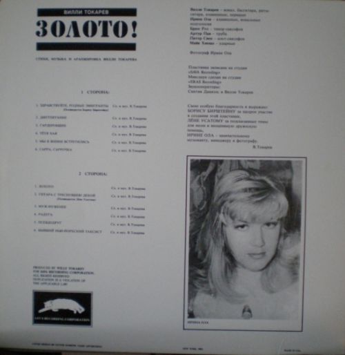    1984 (LP).  