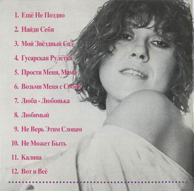    1994  (CD)
