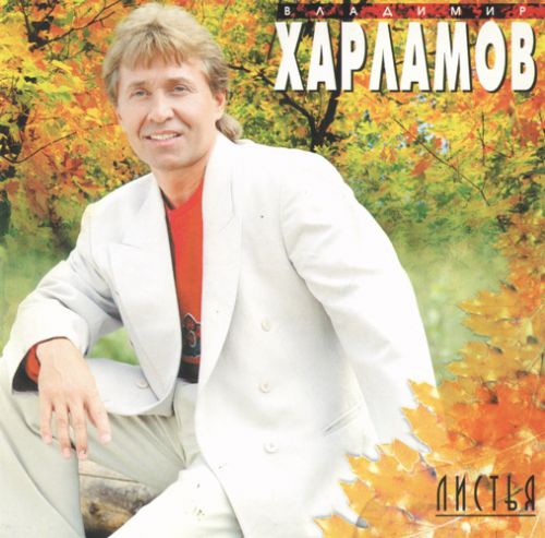    1997 (CD)