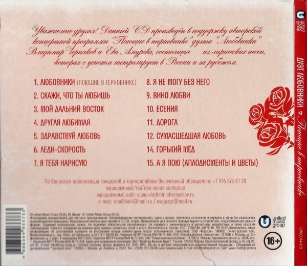  .         2014 (CD)