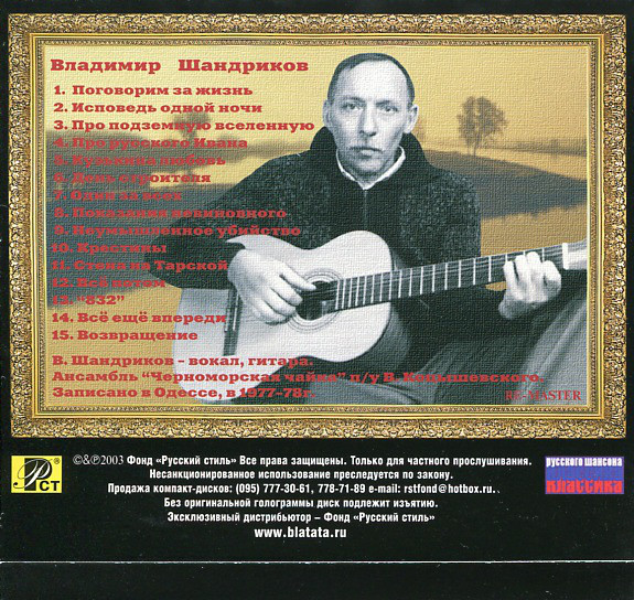      () 2004 (CD)