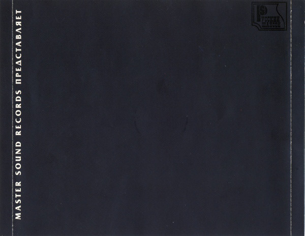   ,   2002 (CD). 
