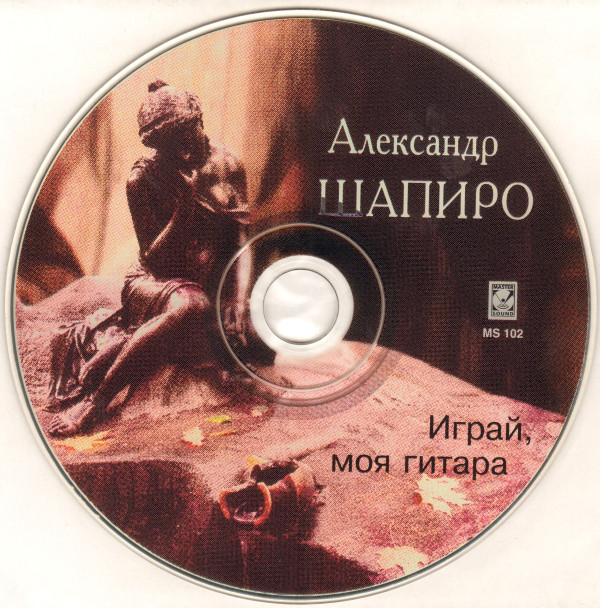   ,   1996 (CD)