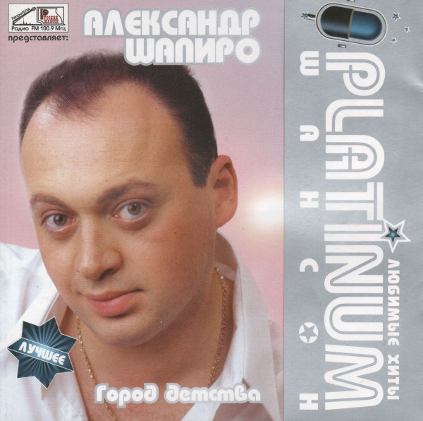     2008 (CD). 