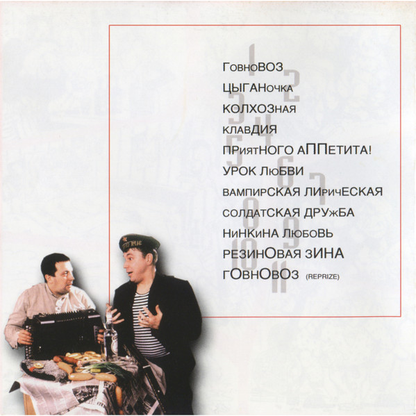  !   2003 (CD). 