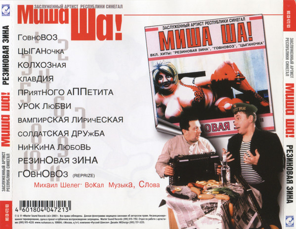  !   2003 (CD). 