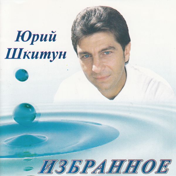    2005 (CD) 