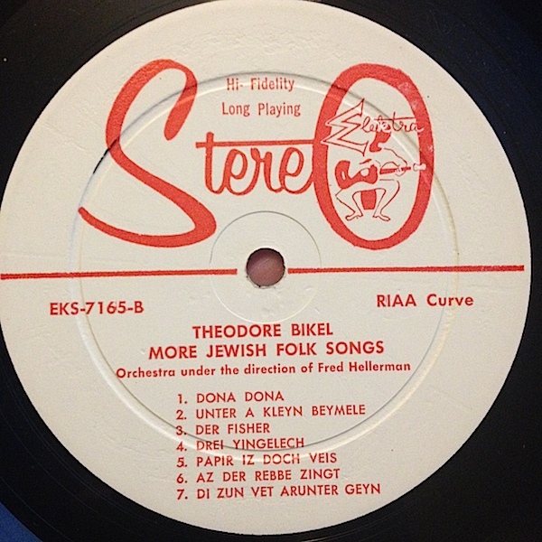   Theodore Bikel Sings More Jewish Folk Songs 1959