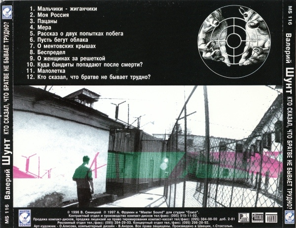    ,      1996 (CD)
