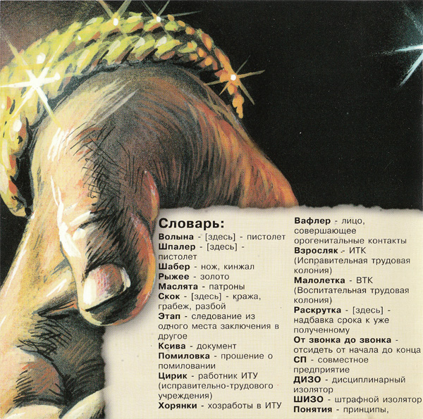    ,      1996 (CD)