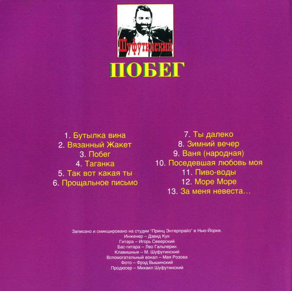    1995 (CD). 