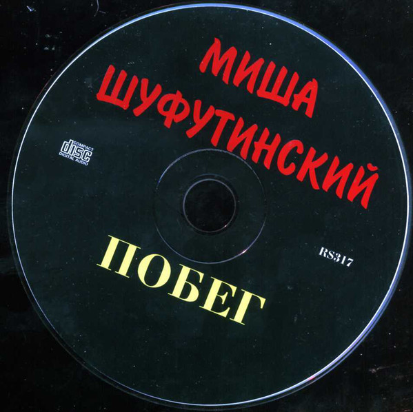    1998 (CD). 