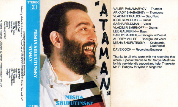 Misha Shufutinsky Ataman 1984 (MC) 