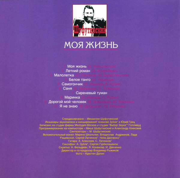     1995 (CD). 