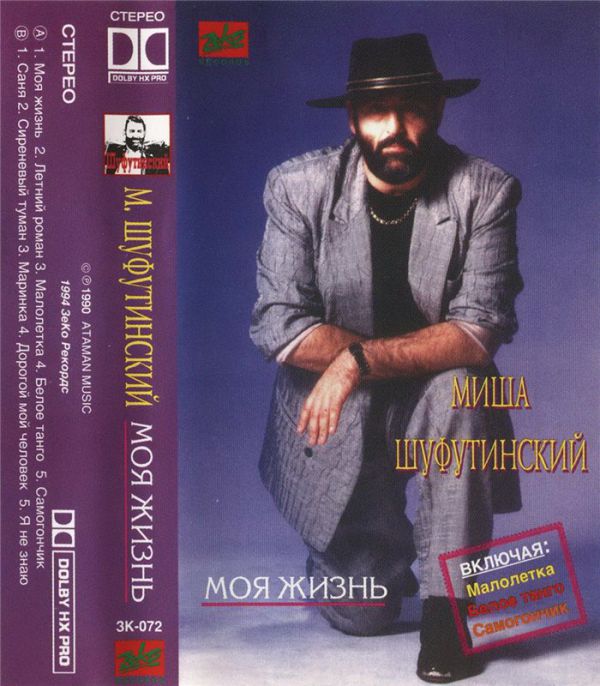     1995 (MC).  