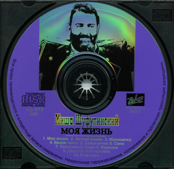     1995 (CD). 
