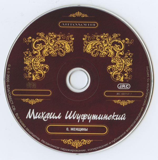   ,  2000 (CD). . 