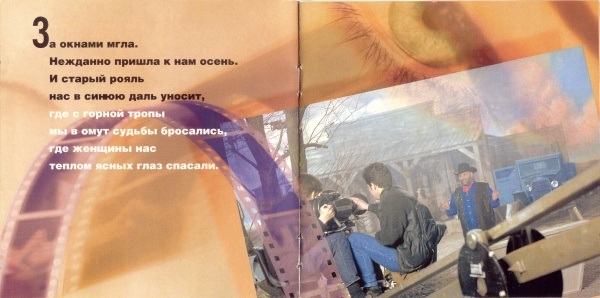   ,  1995 (CD)