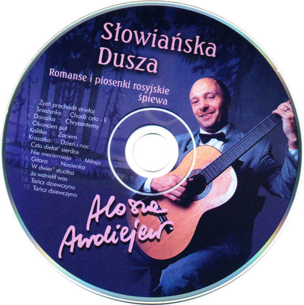     Alosza Awdiejew. Słowiańska Dusza 1996