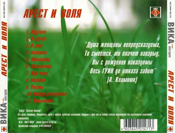        2001 (CD)