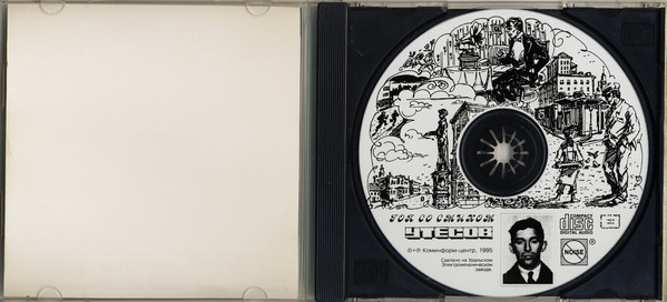      1995 (CD)