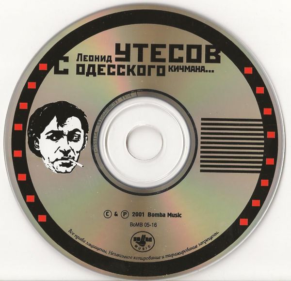     ... 2001 (CD)