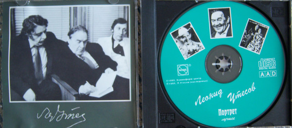   .  1995 (CD)