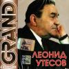 Grand Collection 2004 (CD)