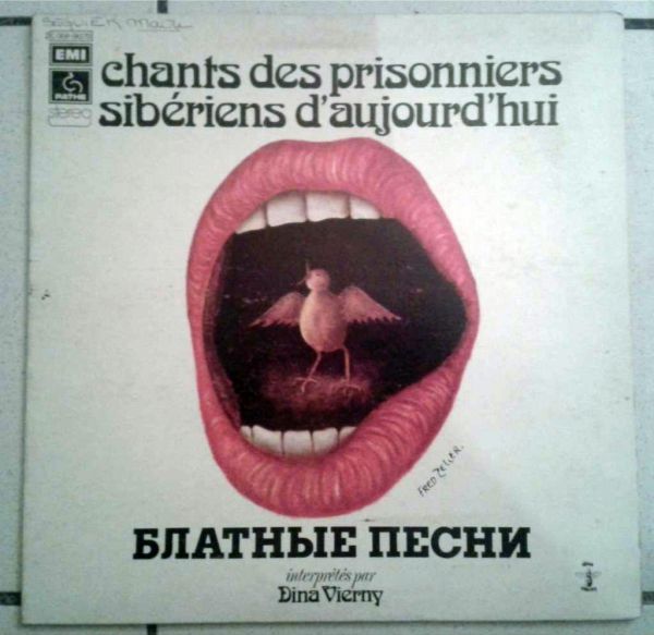 Dina Vierny Chants Des Prisonniers Sibériens D'Aujourd'hui 1975 (LP)  