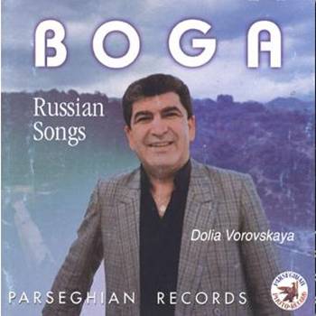 Бока Доля воровская. Russian Songs 1997