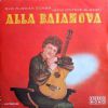 Алла Баянова «Old Russian Songs» 1973