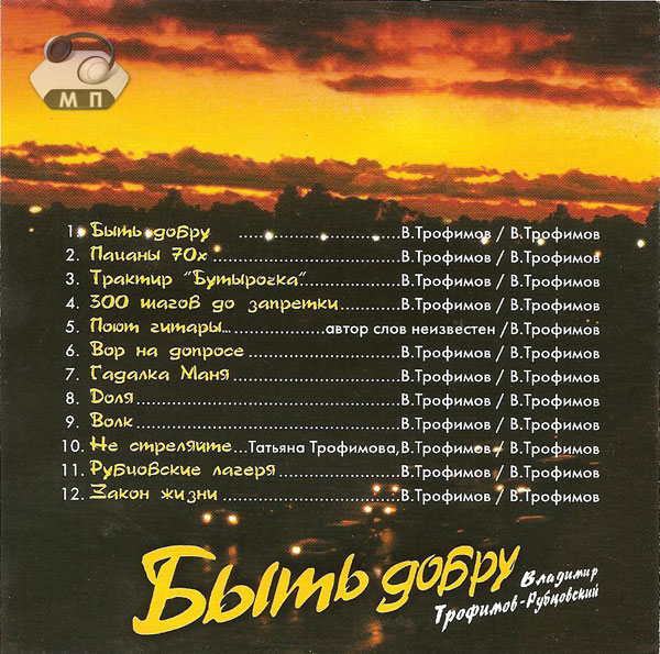  -   2002 (CD)