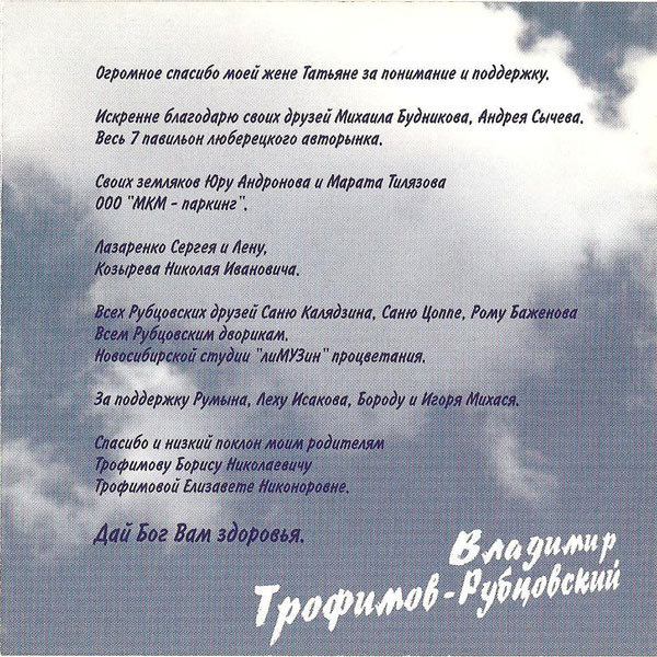  -   2002 (CD)