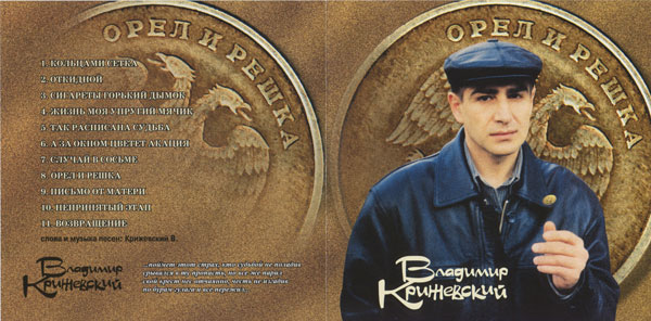      2002 (CD)