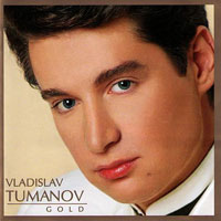 Владислав Туманов Gold 2001 (CD)