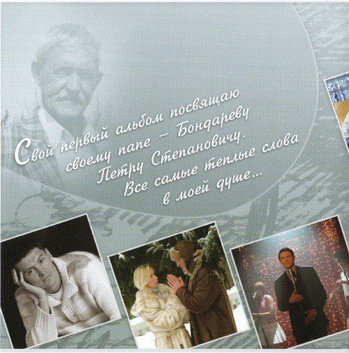       (CD) 2005