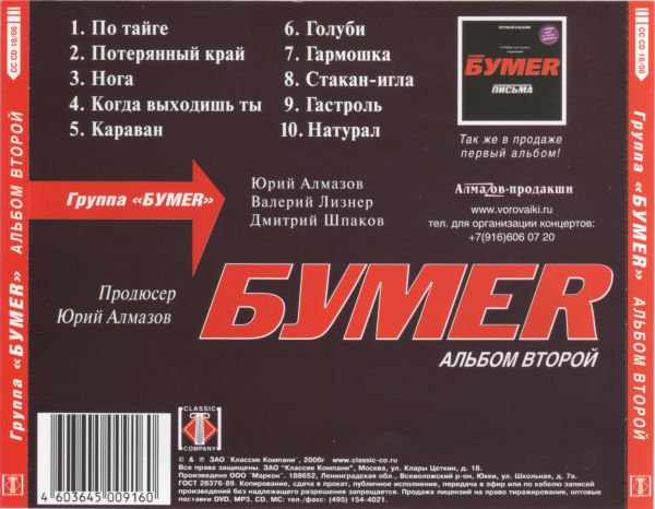  R   2006 (CD)