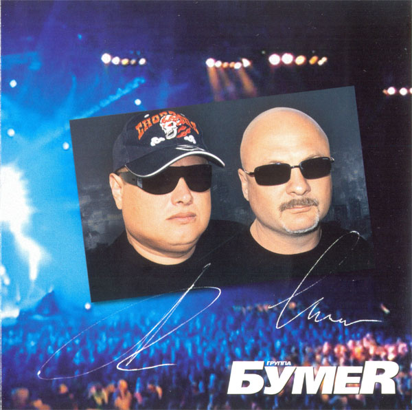  R   2010 (CD)